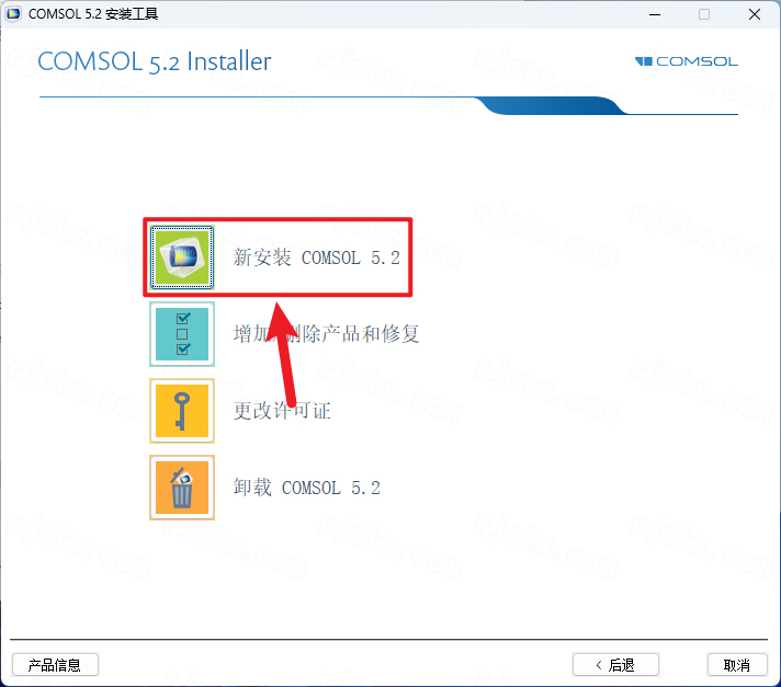 Comsol Multiphysics 5.2插图4