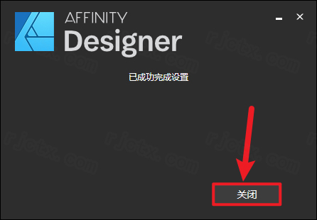 Affinity Designer 1.7.3插图4