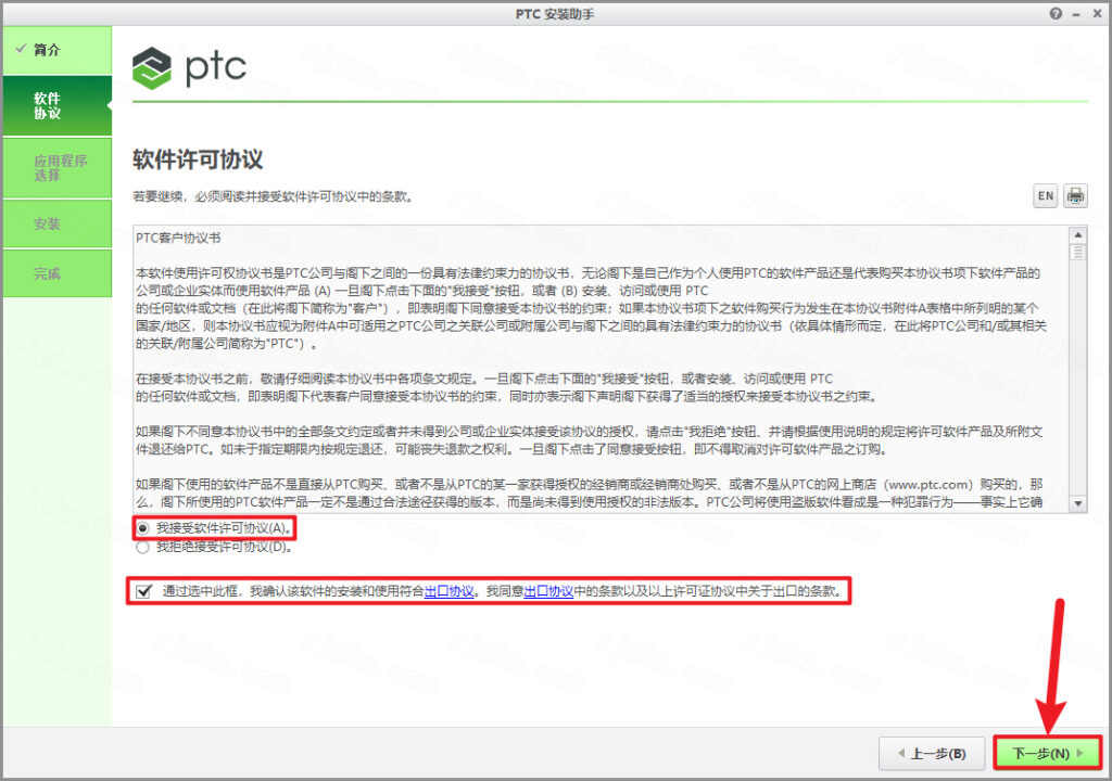 PTC Mathcad Prime 4.0插图4