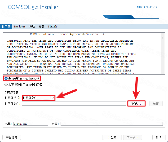 Comsol Multiphysics 5.2插图5