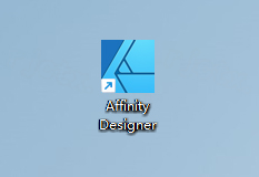 Affinity Designer 1.7.3插图5