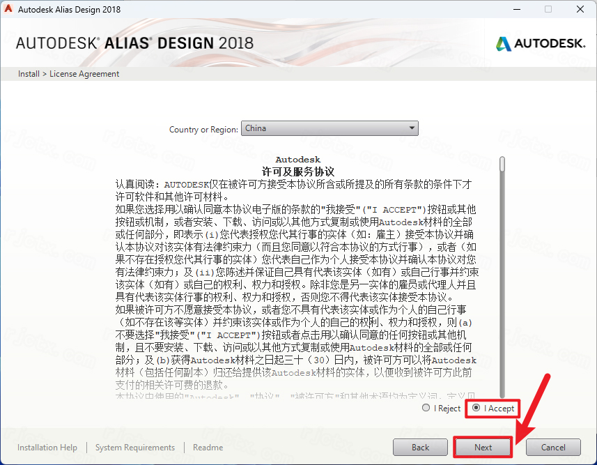 AutoDesk Alias Design 2018插图5