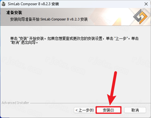 SimLab Composer 8.2插图6