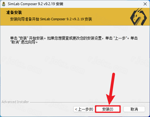 SimLab Composer 9.2插图6