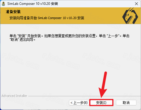 SimLab Composer 10.2插图6