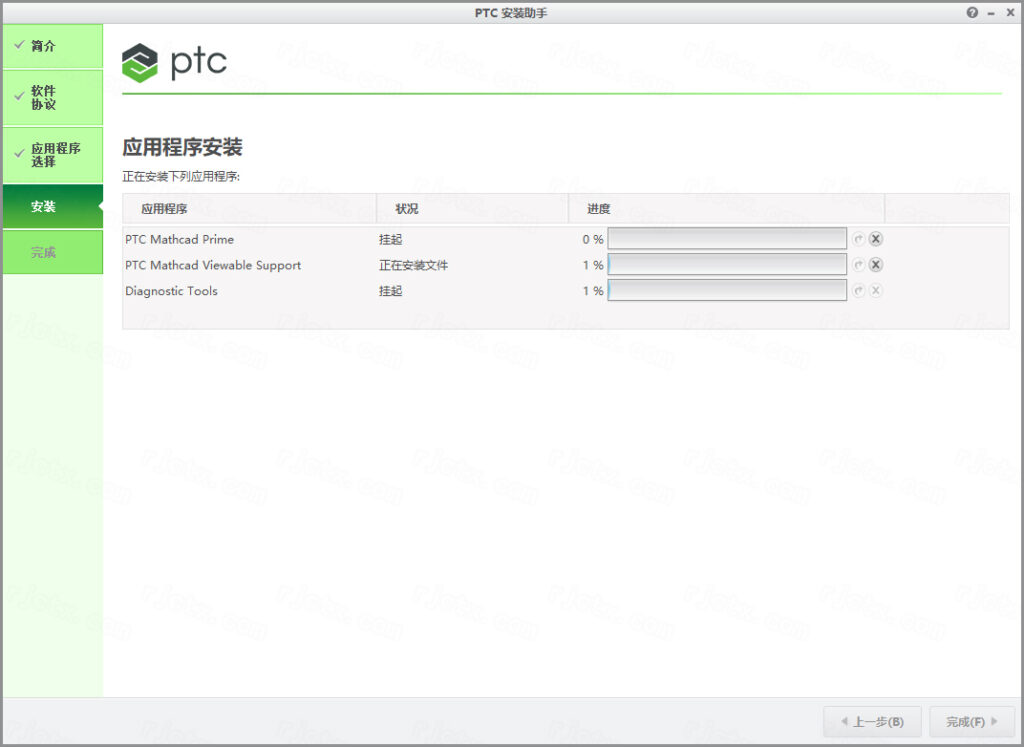 PTC Mathcad Prime 4.0插图6