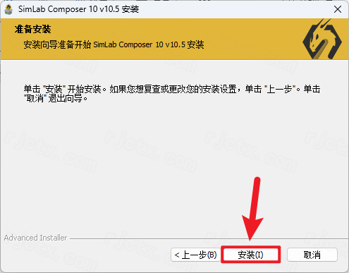 SimLab Composer 10.5插图6