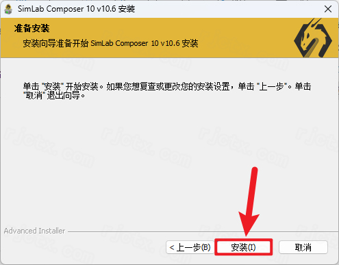 SimLab Composer 10.6插图6