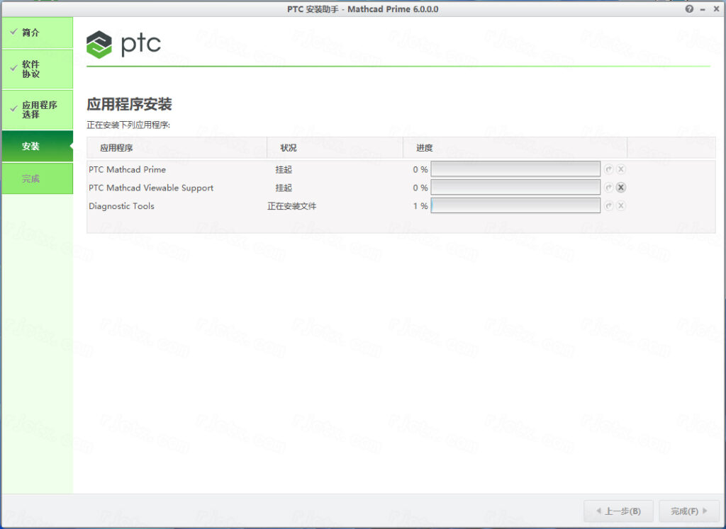 PTC Mathcad Prime 6.0插图6