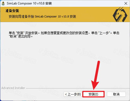 SimLab Composer 10.8插图6