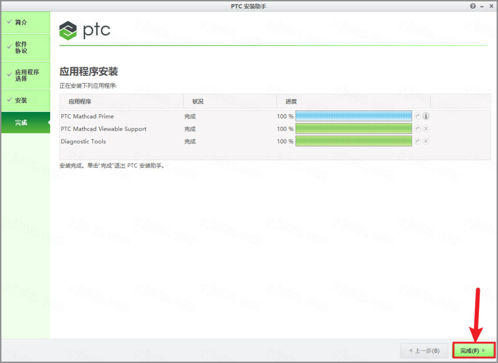 PTC Mathcad Prime 4.0插图7