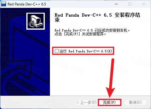 Dev C++ 6.5插图7