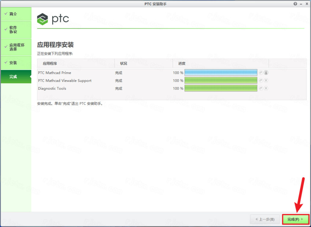 PTC Mathcad Prime 5.0插图7