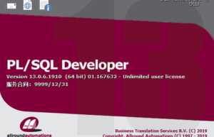 PLSQL Developer 13缩略图