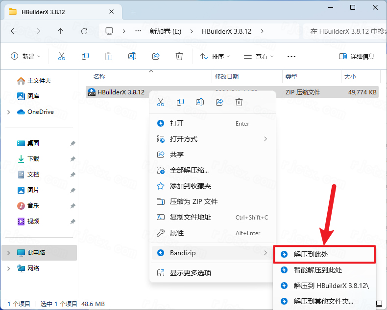 HBuilderX 3.8.12 绿色版插图