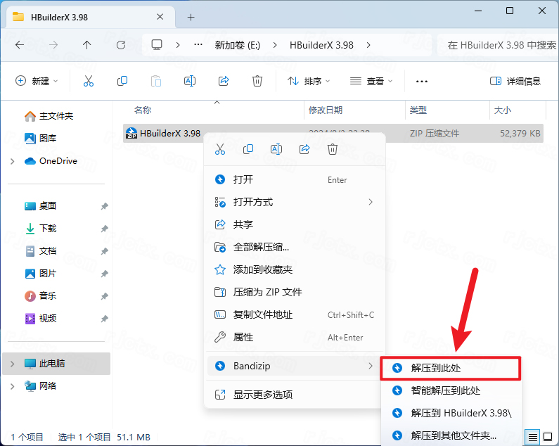 HBuilderX 3.98 绿色版插图