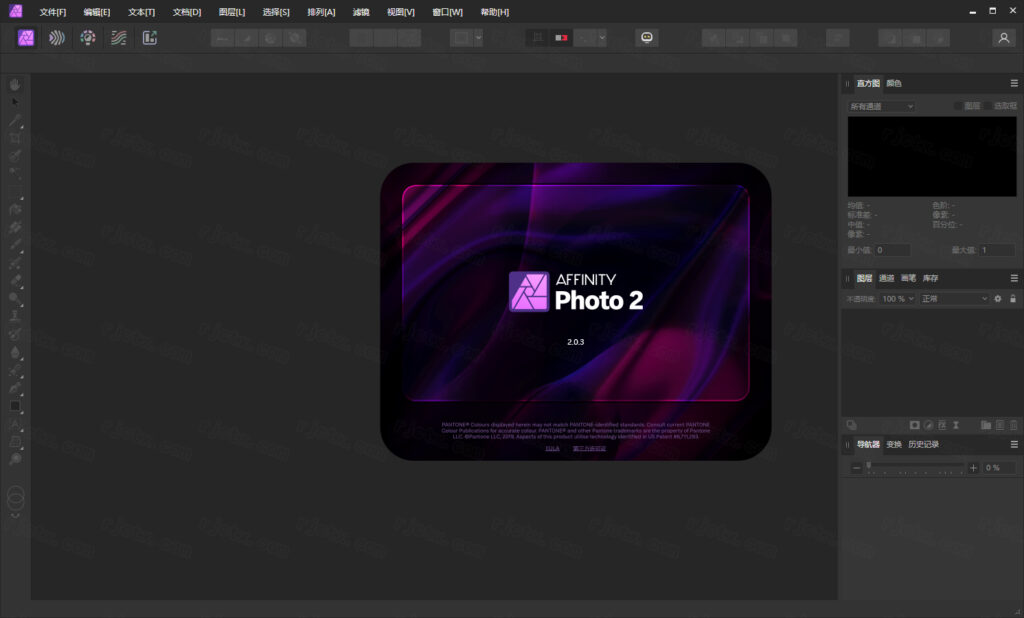 Affinity Photo 2.0.3插图9