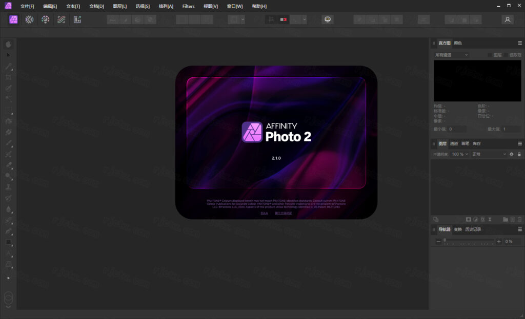 Affinity Photo 2.1.0插图9