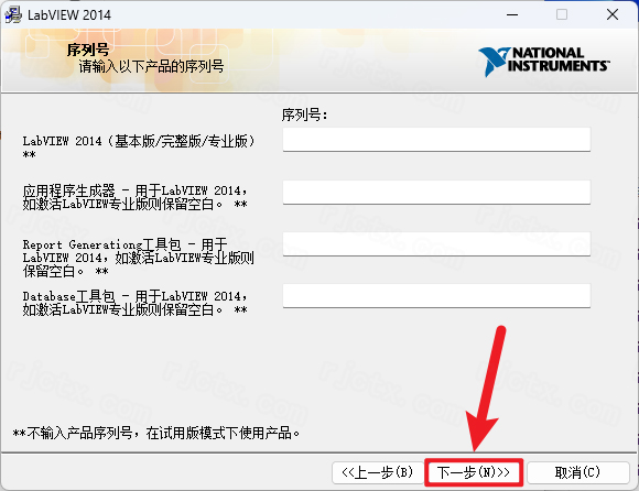 LabVIEW 2014插图9