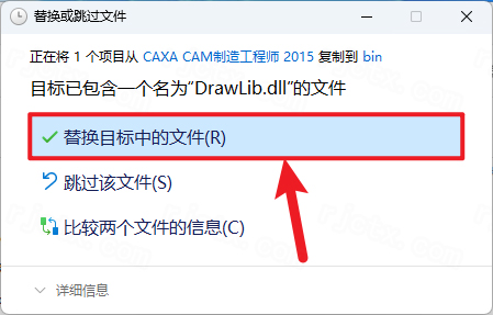 CAXA CAM制造工程师 2015插图10