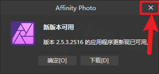 Affinity Photo 2.2.0插图11