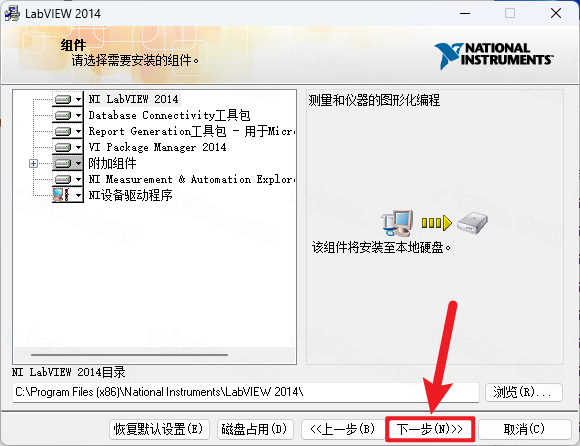 LabVIEW 2014插图11