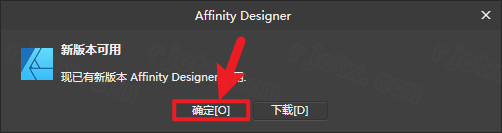 Affinity Designer 1.8插图12