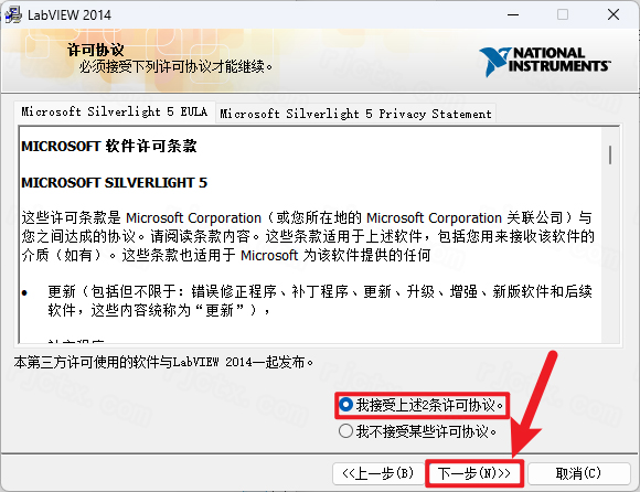 LabVIEW 2014插图16