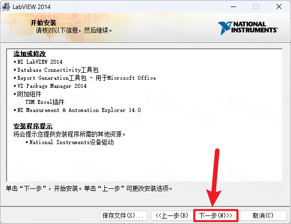 LabVIEW 2014插图18