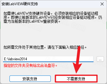 LabVIEW 2014插图20