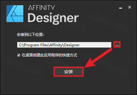 Affinity Designer 1.8插图2