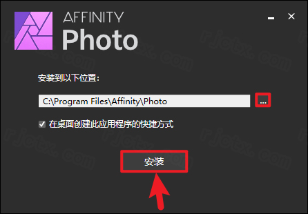 Affinity Photo 1.8.3插图2