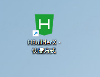 HBuilderX 3.8.12 绿色版插图2