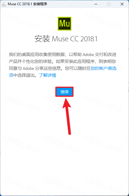 Adobe Muse 2018插图2