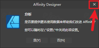 Affinity Designer 2.1插图2