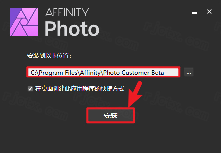 Affinity Photo 1.10.0插图2