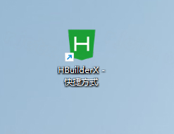 HBuilderX 3.96 绿色版插图2