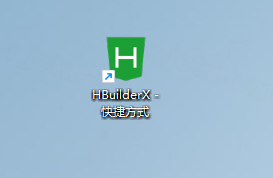 HBuilderX 3.98 绿色版插图2