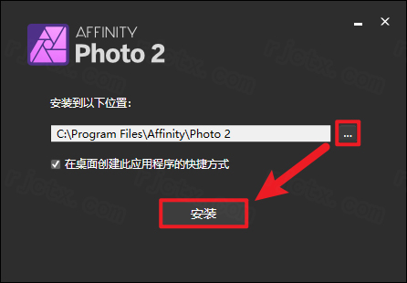 Affinity Photo 2.2.0插图2