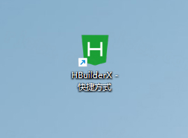 HBuilderX 3.8.4 绿色版插图2