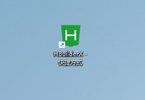 HBuilderX 3.8.7 绿色版插图2