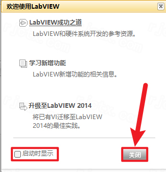 LabVIEW 2014插图30