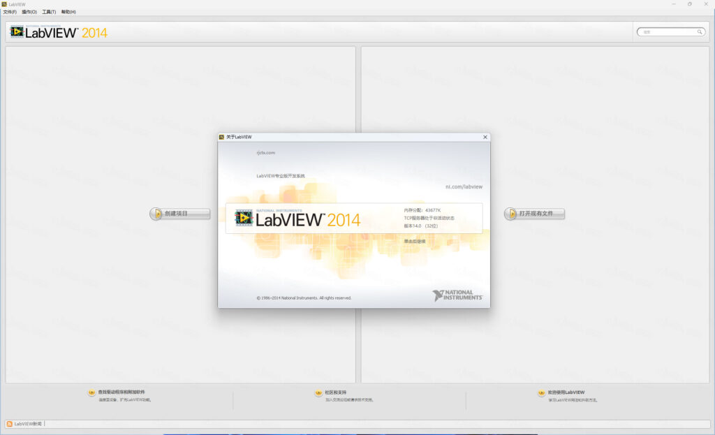 LabVIEW 2014插图31