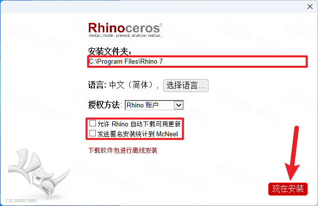 Rhinoceros 7.27插图3