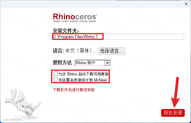 Rhinoceros 7.28插图3