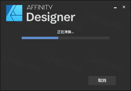 Affinity Designer 1.8插图3