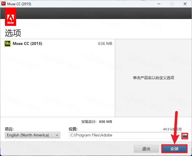 Adobe Muse 2015插图3