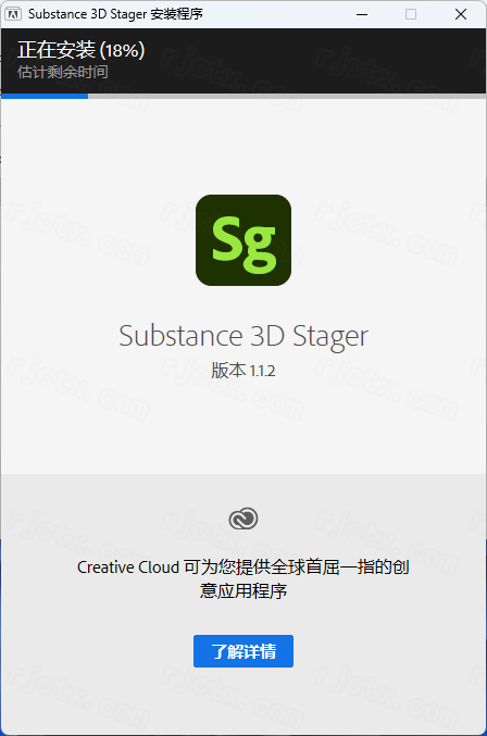 Adobe Substance 3D Stager 2022插图3