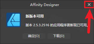 Affinity Designer 2.1插图3