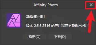 Affinity Photo 2.1.0插图3